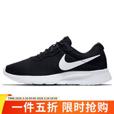 耐克NIKE男子休闲鞋TANJUN 天君运动鞋812654-011黑色42