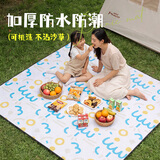 狼行者户外露营野营郊游野炊野餐垫防水防潮垫沙滩垫打地铺加厚便携垫子