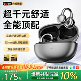 MICROKIA【2026最新款丨金榜第1名】蓝牙耳机耳夹式骨传导概念开放式无线不入耳运动跑步游戏通话降噪挂耳 【Pro舒适升级】重磅新品 | 摩登黑 柏林之声|适用于苹果小米荣耀