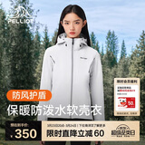 伯希和（Pelliot）户外冲锋软壳衣春秋男女徒步登山外套防风防泼夹克125106015白L