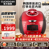 福库（CUCKOO）【5万+评价】电饭煲韩国原装进口1.8倍高压IH加热多功能打铁内胆电饭锅电炖锅煮粥锅迷你锅3L/5L 【黑红色旗舰机】5L（2-10人） 5L