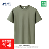 重磅纯棉短袖t恤男高档纯色印花休闲基础款内搭半袖打底衫 橄榄绿 XL  140-155斤