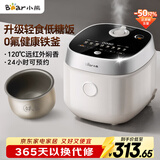 小熊（Bear）【价低超头主播95折】电饭煲4-5人 健康低糖智能电饭锅 0氟铁釜微压柴火饭杂粮饭远红外加热4L D
