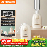 苏泊尔（SUPOR）即热式便携壶 迷你办公室家用旅行速热开水机 桌面小型电水壶烧水壶 SW-JRMINI01