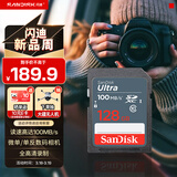 闪迪（SanDisk）128GB SD相机内存卡 C10 拍摄全高清视频 微单/单反数码相机存储卡 坚固耐用 超高性价比