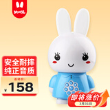 火火兔早教机0-3岁故事机婴幼儿童宝宝学习机男女孩玩具生日礼物