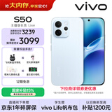 vivo S50 16GB+512GB 悠悠蓝 主摄级长焦Live 高通第三代骁龙8s 湿手秒开超声波指纹2.0 AI拍照手机