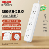德力西(DELIXI) 3C认证国标插座/插线板/插排/排插/拖线板/插板/接线板 5位五孔总控开关 1.8米