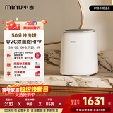 小吉（MINIJ）0.5kg内裤洗衣机迷你洗烘一体变频内衣洗衣机紫外杀菌U10-MD 2.0
