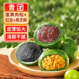 胶功夫 艾草青团豆沙清明果饼干糕点心早餐面包休闲零食办公室成人1.8斤