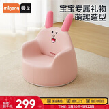 曼龙 儿童沙发婴儿卡通女孩男孩宝宝懒人座椅小沙发学坐凳 （悠悠兔）