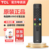 TCL电视遥控器原装正品适配万能电视红外蓝牙语音遥控板通用雷鸟RC801L/802D/50L2/55L8/55A660U/55F8 【京仓发货】TCL原装正品RC801L红外通用