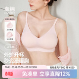 幸棉外扩文胸小胸显大聚拢漫画胸厚杯垫无痕无钢圈软支撑收副乳内衣女 轻雾粉 背心款 M （70ABC/75AB）