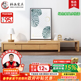 梓画实木电视柜茶几组合现代中式客厅伸缩落地柜子小户型简约储物家具 北欧款（原木色） 伸缩电视柜+1.2m茶几