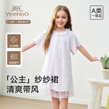 英氏女童睡裙莫代尔夏季薄款公主风纱裙居家睡衣儿童家居服
