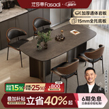 法莎蒂政府补贴霸道总裁意式岩板餐桌椅桌现代轻奢家用餐桌 维克深灰(哑光+全托底板)单桌+伊姆斯椅*4 160x80x77cm