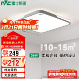 雷士照明（NVC）铭宇LED吸顶灯三色调光36W极简卧室方形