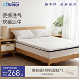 睡眠博士（AiSleep）泰国天然乳胶床垫宿舍0.9*2米复合5层记忆棉榻榻米床褥床垫加厚款