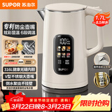 苏泊尔（SUPOR）电热水壶 1.7L大容量 自动断电316L不锈钢无缝一体内胆 恒温水壶彩屏触控保温水壶 SW-17J86L