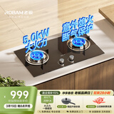 老板20B1A家用燃气灶液化气嵌入式煤气灶5.0kW可调节灶具猛火灶燃气灶换装不改孔上门安装