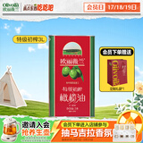 欧丽薇兰（Olivoila）原装进口特级初榨橄榄油3L铁罐装食用油食品烹饪节日送礼 红标 3L*1罐