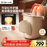 小熊（Bear）泡脚桶按摩杀菌足浴盆电动智能泡脚盆养生恒温加热洗脚桶小白桶送父母长辈生日实用礼物