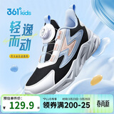 361°童鞋 儿童跑鞋四季男女童3-14岁助推科技旋钮跑鞋 黑38