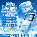 迪士尼（Disney）儿童照相机高清拍照录像拍立得数码相机ccd男孩女孩玩具生日礼物