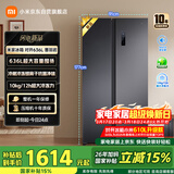 米家小米【610升级款】636L对开门冰箱家用大容量风冷无霜变频节能一级能效BCD-636WKMP国家补贴