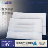 睡眠博士（AiSleep）决明子草本枕芯 单人成人枕头 花草枕 颈椎枕 枕芯单个装 74*48cm