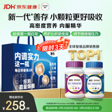 善存男女复合维生素 B族B6B12烟酰胺叶酸多种VK2D钙铁锌硒 240粒