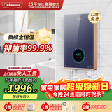 奥特朗（otlan）F19Q-Z85A即热式电热水器 家用小型速热免储水 快热式恒温淋浴机【0-8.5KW智能变频】