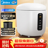 美的（Midea）电饭煲电饭锅一人食0.8L小容量迷你1-2人便携单人宿舍旅行 智能预约不粘锅内胆FB08M301