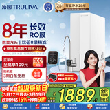 沁园家用净水器金榜双子芯1000G 8年RO反渗透过滤器 厨房专用台下用直饮净饮一体机数显龙头UR-S61076