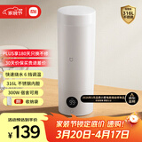 米家小米便携电热杯2电热水杯加热杯热水壶 保温烧水杯 350ml迷你旅行出差 智能恒温 316L不锈钢