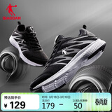 乔丹男鞋跑步鞋子舒适减震轻便网面运动鞋男XM3570242