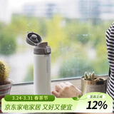 乐扣乐扣（LOCK&LOCK）缤纷弹跳盖保温杯304不锈钢男女商务便携随行水杯子390ML白色