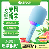 全民K歌麦克风 儿童唱歌无线蓝牙户外k歌音箱手持话筒音响一体MB31蝴蝶蓝