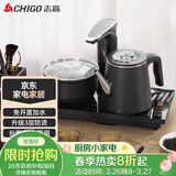 志高（CHIGO）自动上水电热水壶 茶台烧水壶全自动一体机 茶桌电茶盘泡茶壶煮茶器 泡茶专用电茶炉套装JBL-S8250