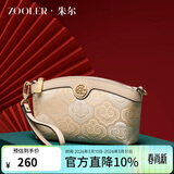 朱尔包包女包2026新款壮锦女士包包斜挎包手拿包高级感妈妈生日礼物