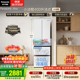 松下（Panasonic）Xtra小法棍400L法式多门冰箱家用小户型超薄风冷无霜以旧换新璀璨白NR-XG41PEB-W【国家补贴】