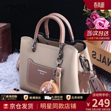 viney新款斜挎包包女包牛皮水桶单肩包通勤生日礼物送女友老婆 【杏色】高档实用高档托特包 时尚休闲轻奢品牌手提包