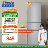 统帅（Leader）海尔冰箱出品悦享系列218L三门小冰箱家用直冷软冷冻冰箱BCD-218LLC3E0C9以旧换新