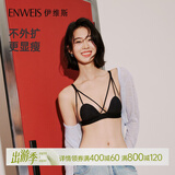 伊维斯（ENWEIS）【可可小耳朵】无钢圈大胸显瘦敲薄性感交叉带深V无痕内衣女文胸 黑巧套装[内裤均码80-140斤] M (160适合：70ABCD,75ABC)