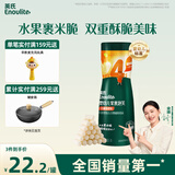 英氏（Engnice）婴幼儿果裹泡芙白葡萄橙味 宝宝婴儿零食辅食泡芙条38g