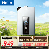 海尔星光【JM6PRO】13升 水伺服恒温 节能速热 静音降噪低水压启动上门安装 燃气热水器天然气家用
