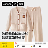 蕉内【赵露思同款】绒绒520H睡衣男女士半边绒情侣家居服冬季加绒加厚 【女士开衫】小熊猫-杏仁桃 L