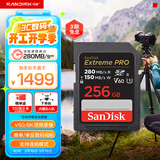 闪迪（SanDisk）256GB SD内存卡 6K视频 V60 U3 C10 高速相机存储卡 读速280MB/s 写速150MB/s 高清拍摄 畅快连拍
