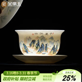 金镶玉陶瓷茶杯羊脂玉瓷泡茶碗三才盖碗功夫茶具白瓷多彩江山盖碗150ml