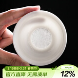 兮元记羊脂玉瓷茶漏茶叶过滤网茶隔泡茶器德化白瓷陶瓷一体滤茶器茶具  元宝羊脂玉瓷-单茶漏